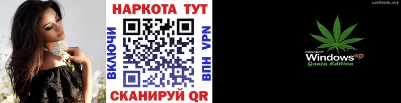Где купить Бутурлиновка ГАШИШ  Альфа ПВП  Меф  АМФ  Кокаин 