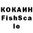 ЭКСТАЗИ XTC alexi koerner