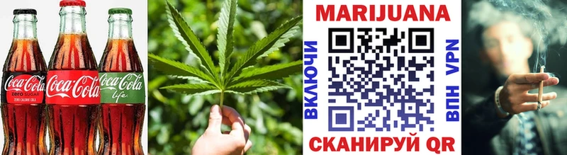 Еда ТГК марихуана  Бутурлиновка 