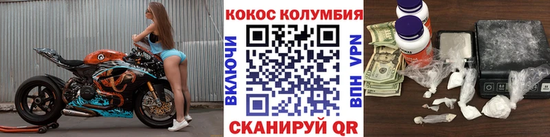 Кокаин Колумбийский OMG ONION Бутурлиновка