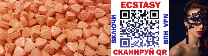 блэк спрут как войти  Бутурлиновка  Экстази 280 MDMA 
