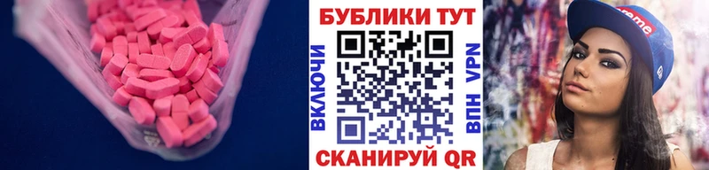 ЭКСТАЗИ TESLA Бутурлиновка