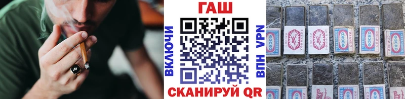 ГАШИШ убойный  MEGA как войти  Бутурлиновка 