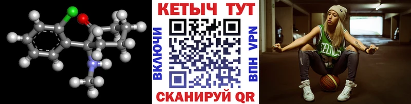 площадка клад  купить закладку  Бутурлиновка  КЕТАМИН ketamine 