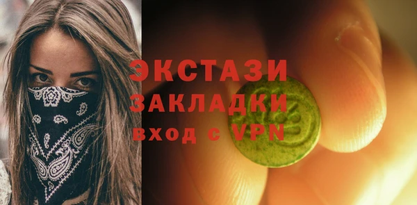 дистиллят марихуана Дмитриев