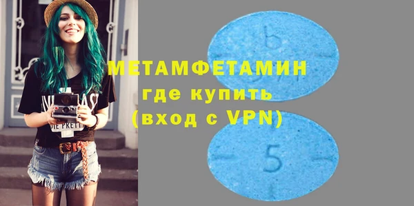эйфоретик Баксан