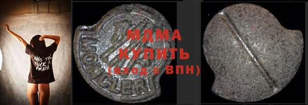 эйфоретик Баксан