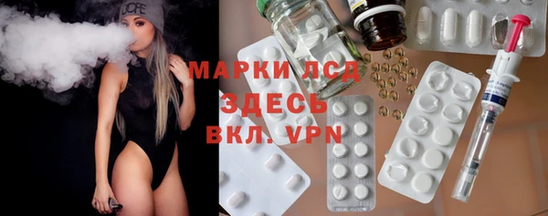 альфа пвп Богданович