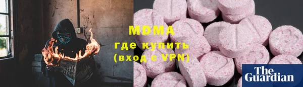 мдма Богородск