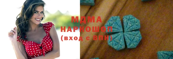 мдма Богородск