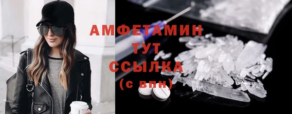 альфа пвп Богданович