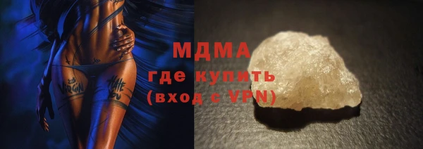 эйфоретик Баксан