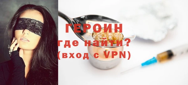соль ск Богородицк