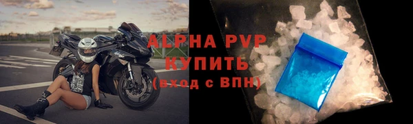 соль ск Богородицк