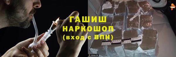 альфа пвп Богданович