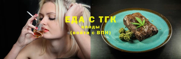 таблы Балахна