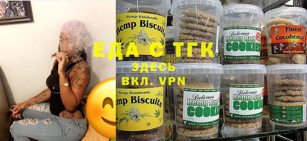 альфа пвп Богданович