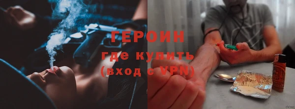 соль ск Богородицк