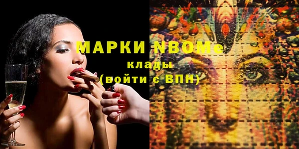 эйфоретик Баксан