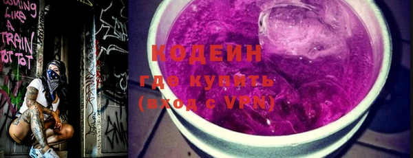 альфа пвп Богданович