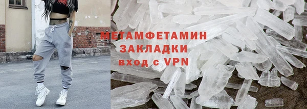 таблы Балахна