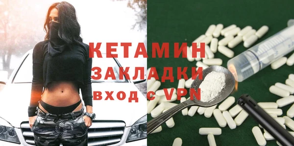 мдма Богородск