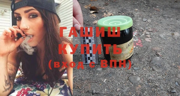 соль ск Богородицк