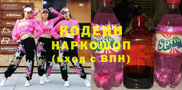 бутик Белоозёрский