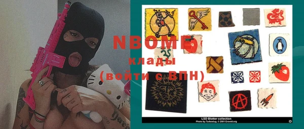 альфа пвп Богданович