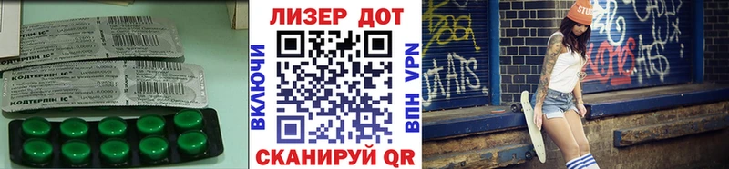 Лсд 25 экстази кислота  хочу   Бутурлиновка 