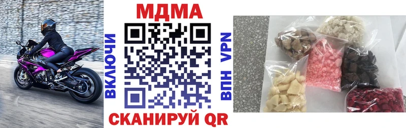 MDMA молли  MEGA ссылки  Бутурлиновка 