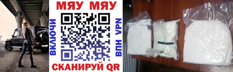 наркотики  Бутурлиновка  МЕФ кристаллы 
