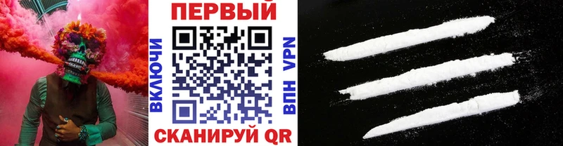 цены   Бутурлиновка  Первитин пудра 