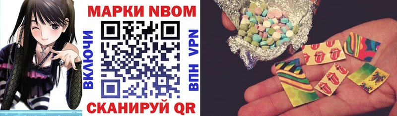 Марки 25I-NBOMe 1,8мг  Бутурлиновка 