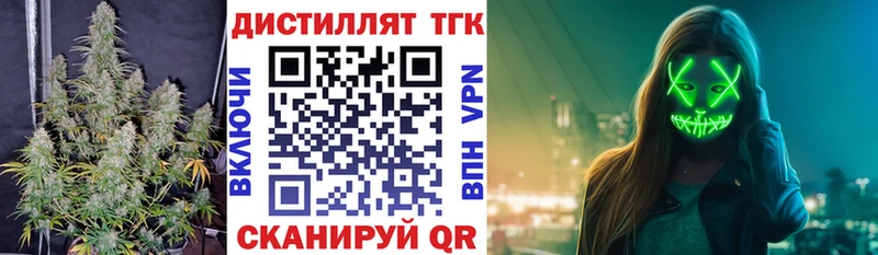 продажа наркотиков маркетплейс телеграм гидра зеркало ТГК вейп с тгк Бутурлиновка
