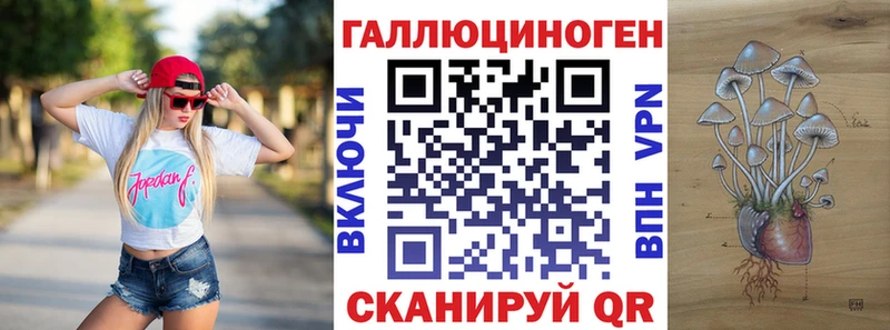 Галлюциногенные грибы ЛСД  наркотики  Бутурлиновка 